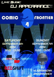 Live music appearance at Comic Frontier 4